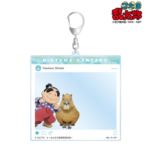 『忍たま乱太郎』描き下ろし 福富しんべヱ みんなで飼育実習の段ver. SNS風BIGアクリルキーホルダー